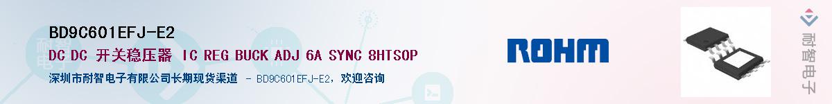 BD9C601EFJ-E2Ӧ-ǵ