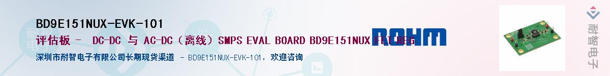 BD9E151NUX-EVK-101Ӧ-ǵ