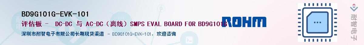 BD9G101G-EVK-101Ӧ-ǵ