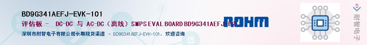 BD9G341AEFJ-EVK-101Ӧ-ǵ
