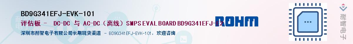 BD9G341EFJ-EVK-101Ӧ-ǵ