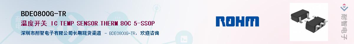 BDE0800G-TR��Ӧ��-���ǵ���