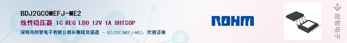 BDJ2GC0MEFJ-ME2Ӧ-ǵ
