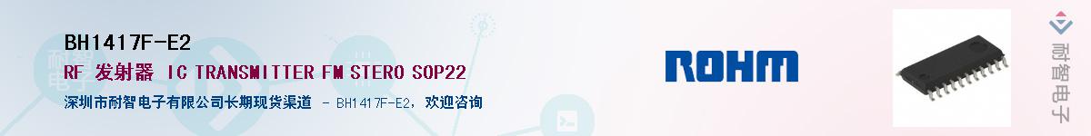 BH1417F-E2��Ӧ��-���ǵ���