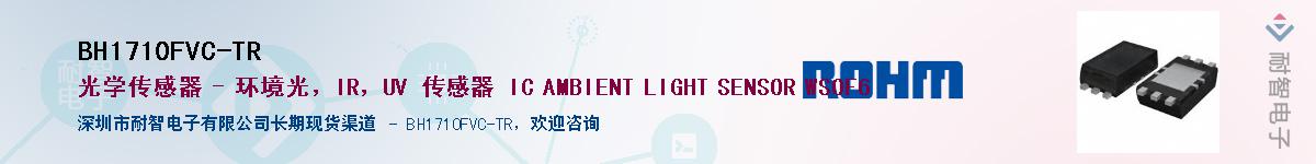 BH1710FVC-TR��Ӧ��-���ǵ���