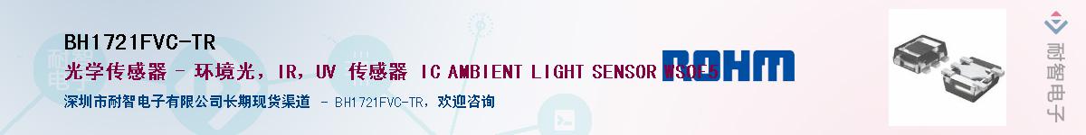 BH1721FVC-TR��Ӧ��-���ǵ���