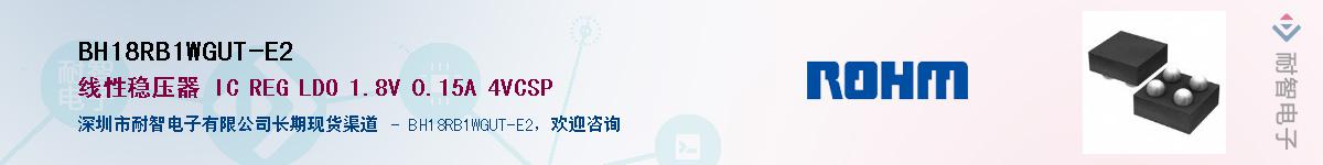 BH18RB1WGUT-E2Ӧ-ǵ