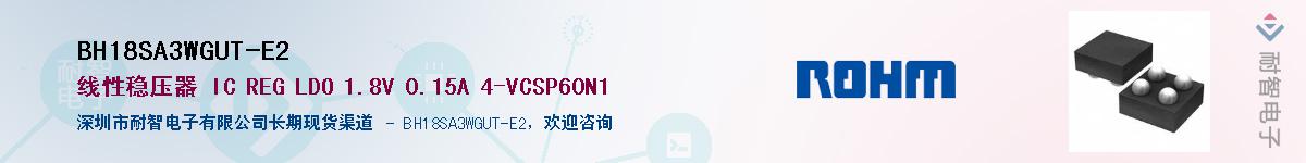BH18SA3WGUT-E2Ӧ-ǵ