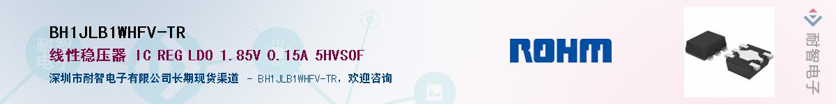 BH1JLB1WHFV-TRӦ-ǵ