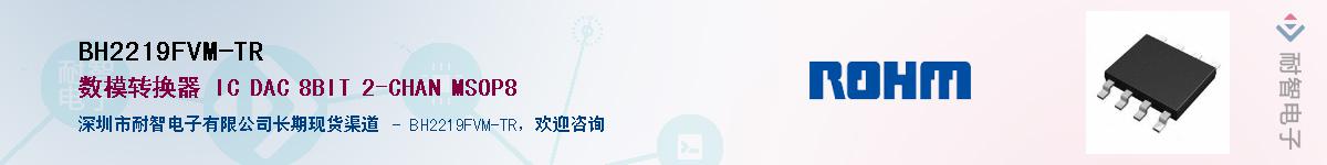 BH2219FVM-TR��Ӧ��-���ǵ���