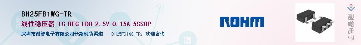 BH25FB1WG-TRӦ-ǵ