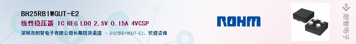 BH25RB1WGUT-E2Ӧ-ǵ