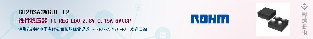 BH28SA3WGUT-E2Ӧ-ǵ