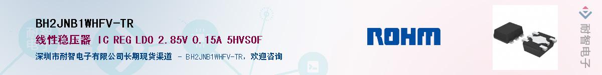 BH2JNB1WHFV-TRӦ-ǵ