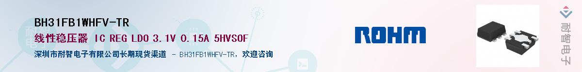 BH31FB1WHFV-TRӦ-ǵ
