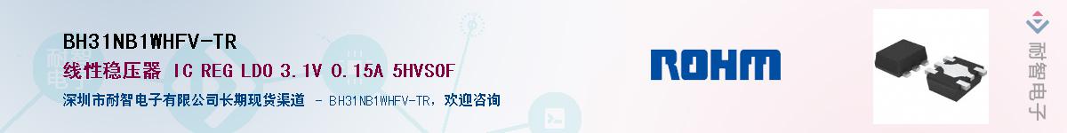 BH31NB1WHFV-TR��Ӧ��-���ǵ���