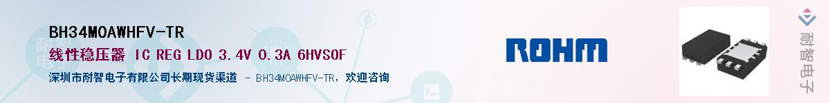 BH34M0AWHFV-TR��Ӧ��-���ǵ���