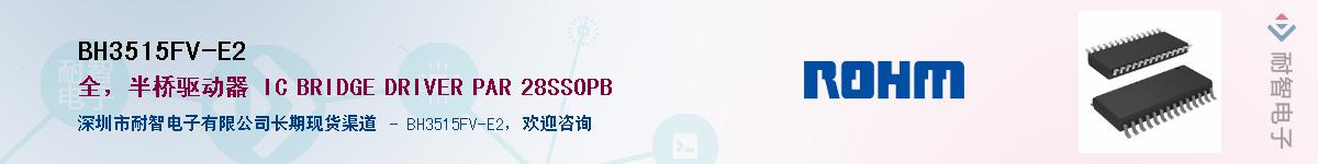 BH3515FV-E2��Ӧ��-���ǵ���