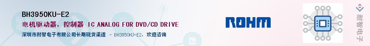 BH3950KU-E2��Ӧ��-���ǵ���