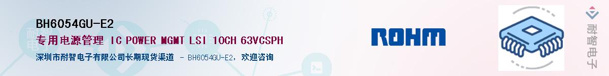 BH6054GU-E2Ӧ-ǵ