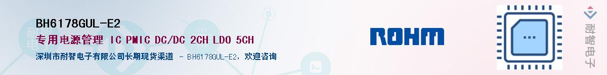 BH6178GUL-E2Ӧ-ǵ