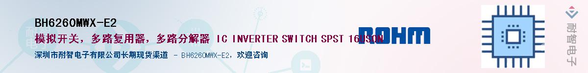 BH6260MWX-E2��Ӧ��-���ǵ���