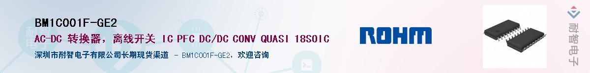 BM1C001F-GE2Ӧ-ǵ