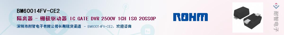 BM60014FV-CE2��Ӧ��-���ǵ���