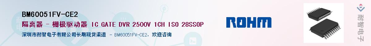 BM60051FV-CE2��Ӧ��-���ǵ���