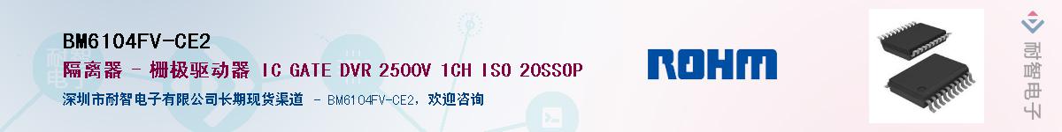 BM6104FV-CE2��Ӧ��-���ǵ���