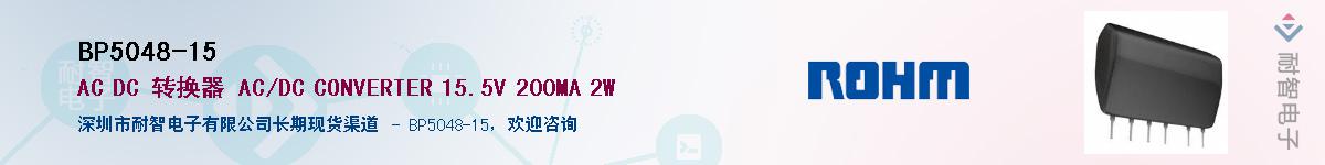 BP5048-15Ӧ-ǵ
