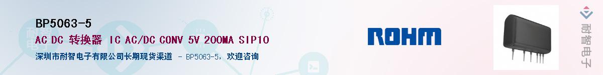 BP5063-5Ӧ-ǵ
