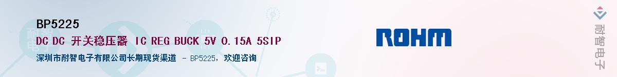 BP5225Ӧ-ǵ