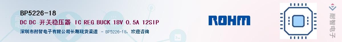 BP5226-18Ӧ-ǵ