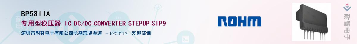 BP5311AӦ-ǵ