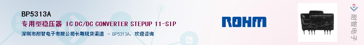 BP5313AӦ-ǵ