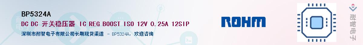 BP5324AӦ-ǵ