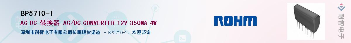 BP5710-1��Ӧ��-���ǵ���