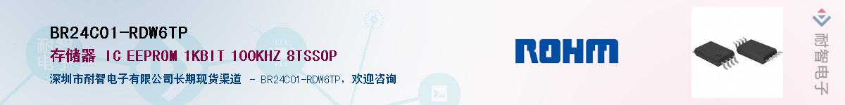 BR24C01-RDW6TP��Ӧ��-���ǵ���
