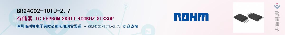 BR24C02-10TU-2.7��Ӧ��-���ǵ���