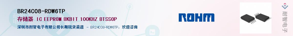 BR24C08-RDW6TP��Ӧ��-���ǵ���