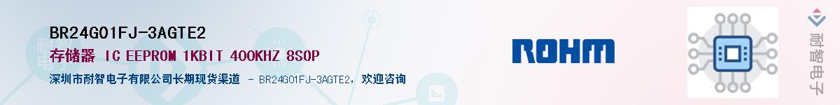 BR24G01FJ-3AGTE2��Ӧ��-���ǵ���