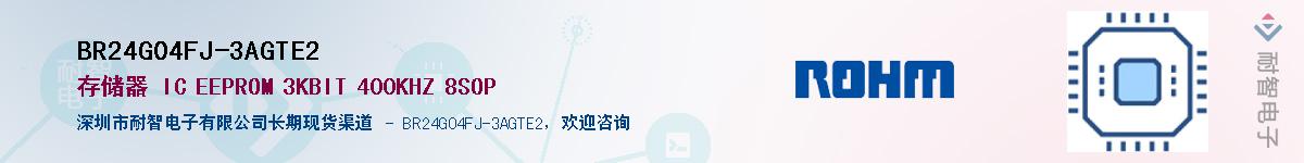 BR24G04FJ-3AGTE2��Ӧ��-���ǵ���