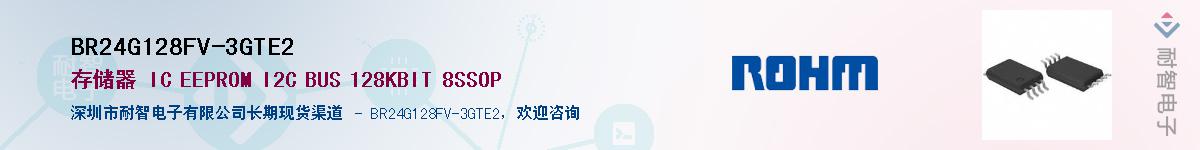 BR24G128FV-3GTE2��Ӧ��-���ǵ���