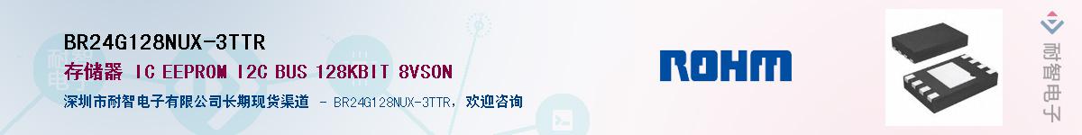 BR24G128NUX-3TTR��Ӧ��-���ǵ���