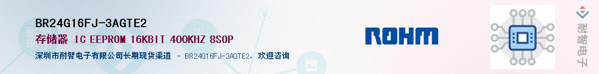 BR24G16FJ-3AGTE2��Ӧ��-���ǵ���