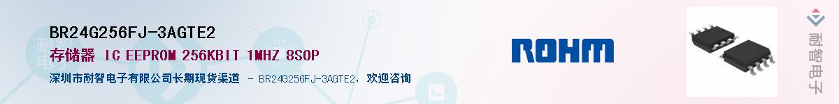 BR24G256FJ-3AGTE2Ӧ-ǵ