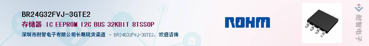 BR24G32FVJ-3GTE2��Ӧ��-���ǵ���