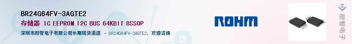 BR24G64FV-3AGTE2��Ӧ��-���ǵ���