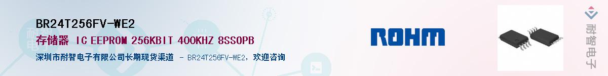 BR24T256FV-WE2Ӧ-ǵ